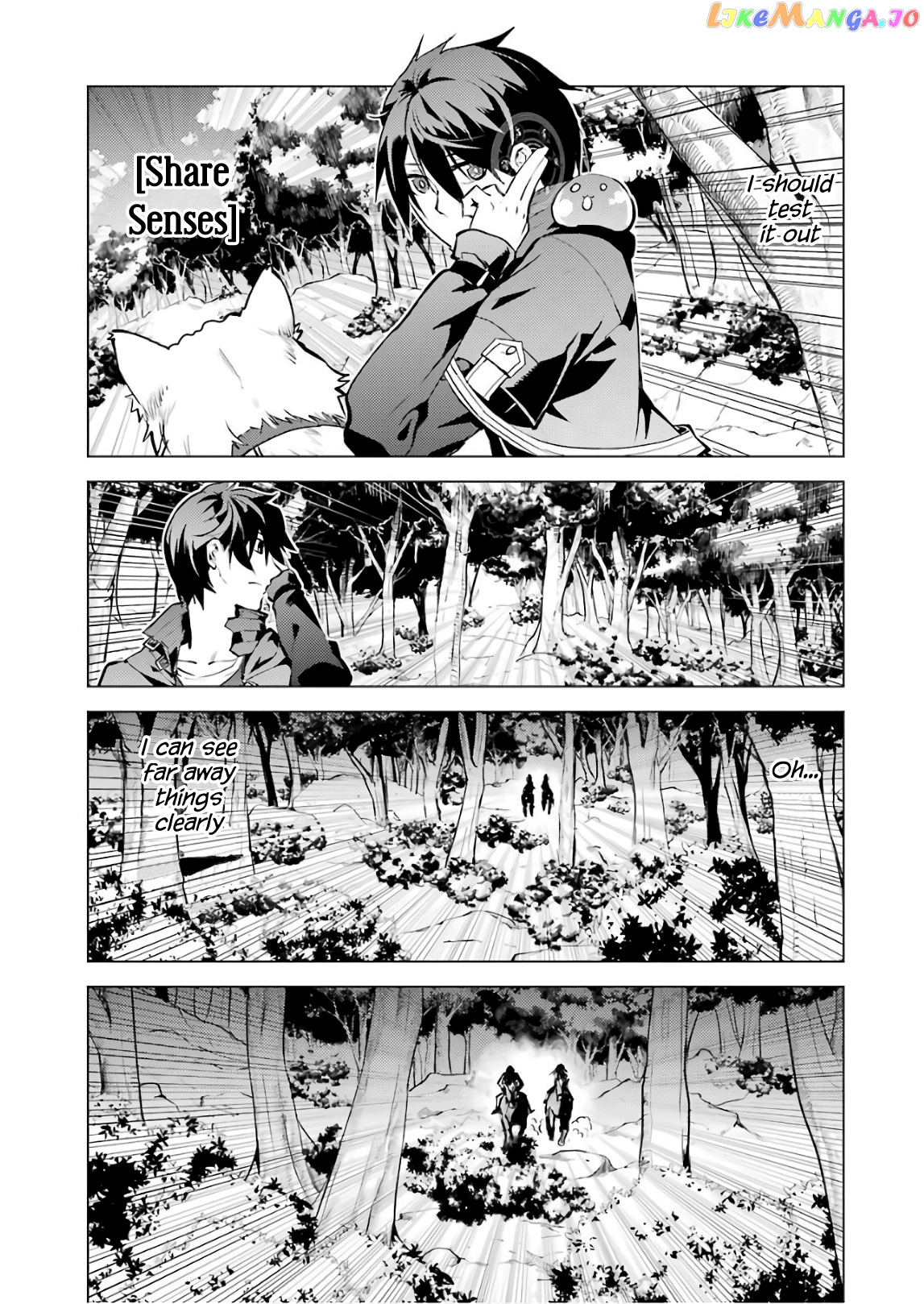 Tensei Kenja No Isekai Raifu ~Daini No Shokugyo Wo Ete, Sekai Saikyou Ni Narimashita~ chapter 15 - page 7