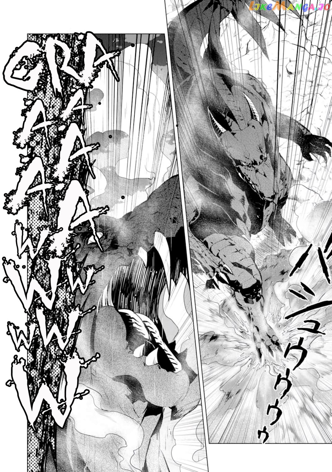 Tensei Kenja No Isekai Raifu ~Daini No Shokugyo Wo Ete, Sekai Saikyou Ni Narimashita~ chapter 19.1 - page 7