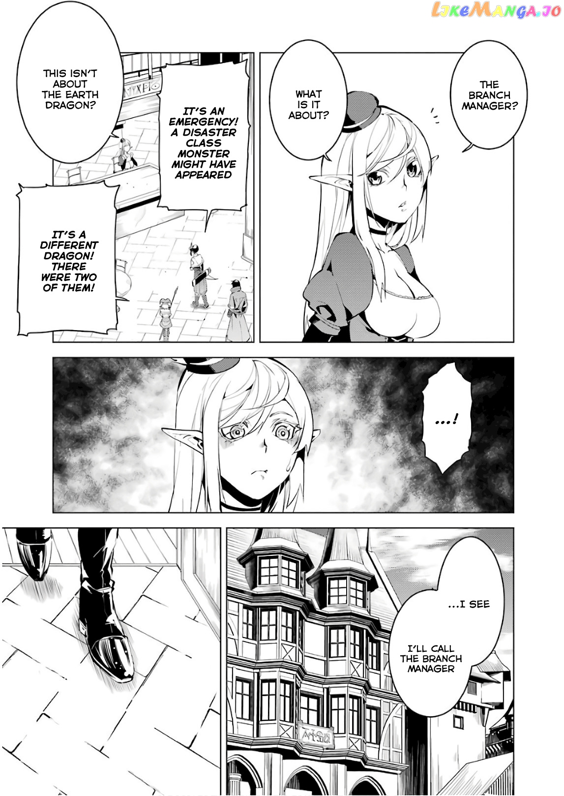 Tensei Kenja No Isekai Raifu ~Daini No Shokugyo Wo Ete, Sekai Saikyou Ni Narimashita~ chapter 9 - page 15