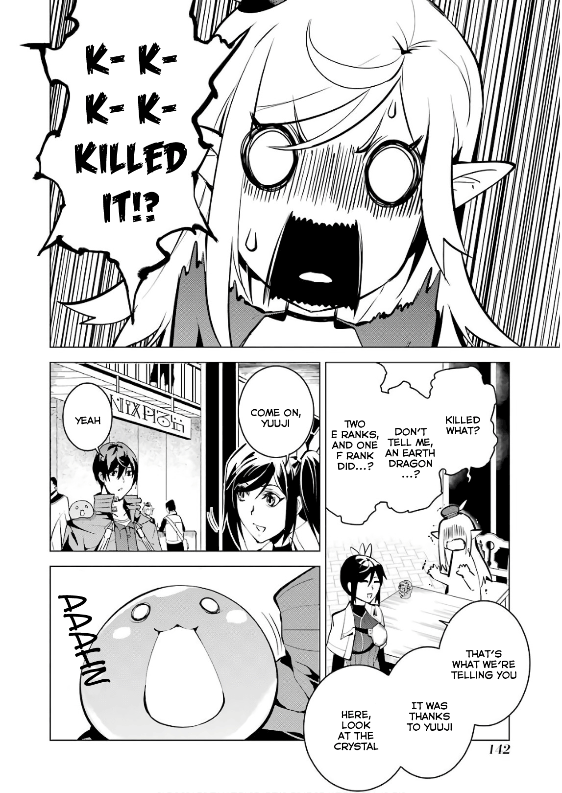 Tensei Kenja No Isekai Raifu ~Daini No Shokugyo Wo Ete, Sekai Saikyou Ni Narimashita~ chapter 9 - page 24