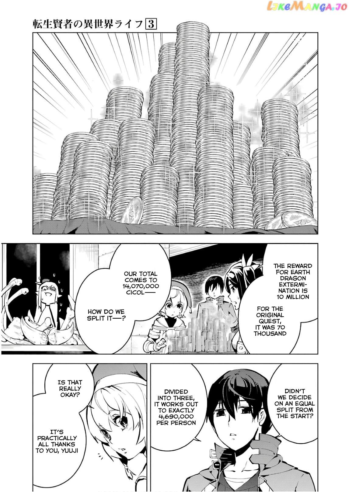 Tensei Kenja No Isekai Raifu ~Daini No Shokugyo Wo Ete, Sekai Saikyou Ni Narimashita~ chapter 9 - page 25