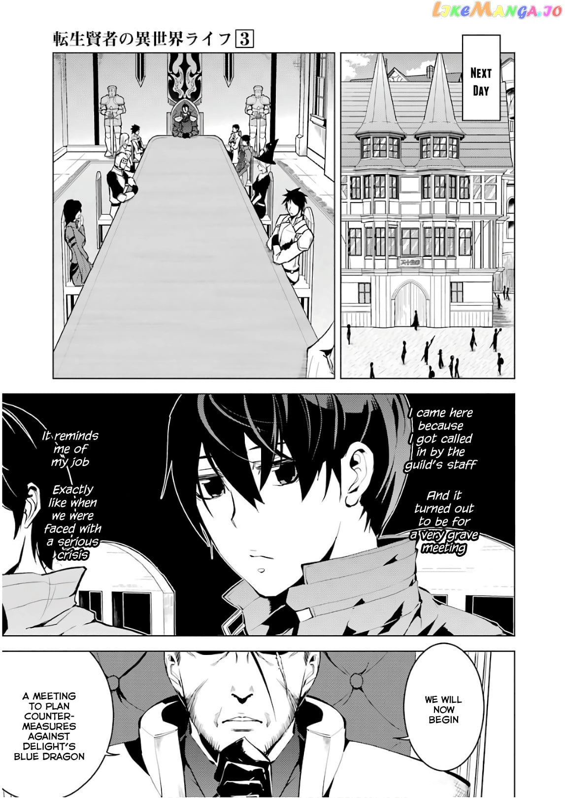 Tensei Kenja No Isekai Raifu ~Daini No Shokugyo Wo Ete, Sekai Saikyou Ni Narimashita~ chapter 9 - page 27
