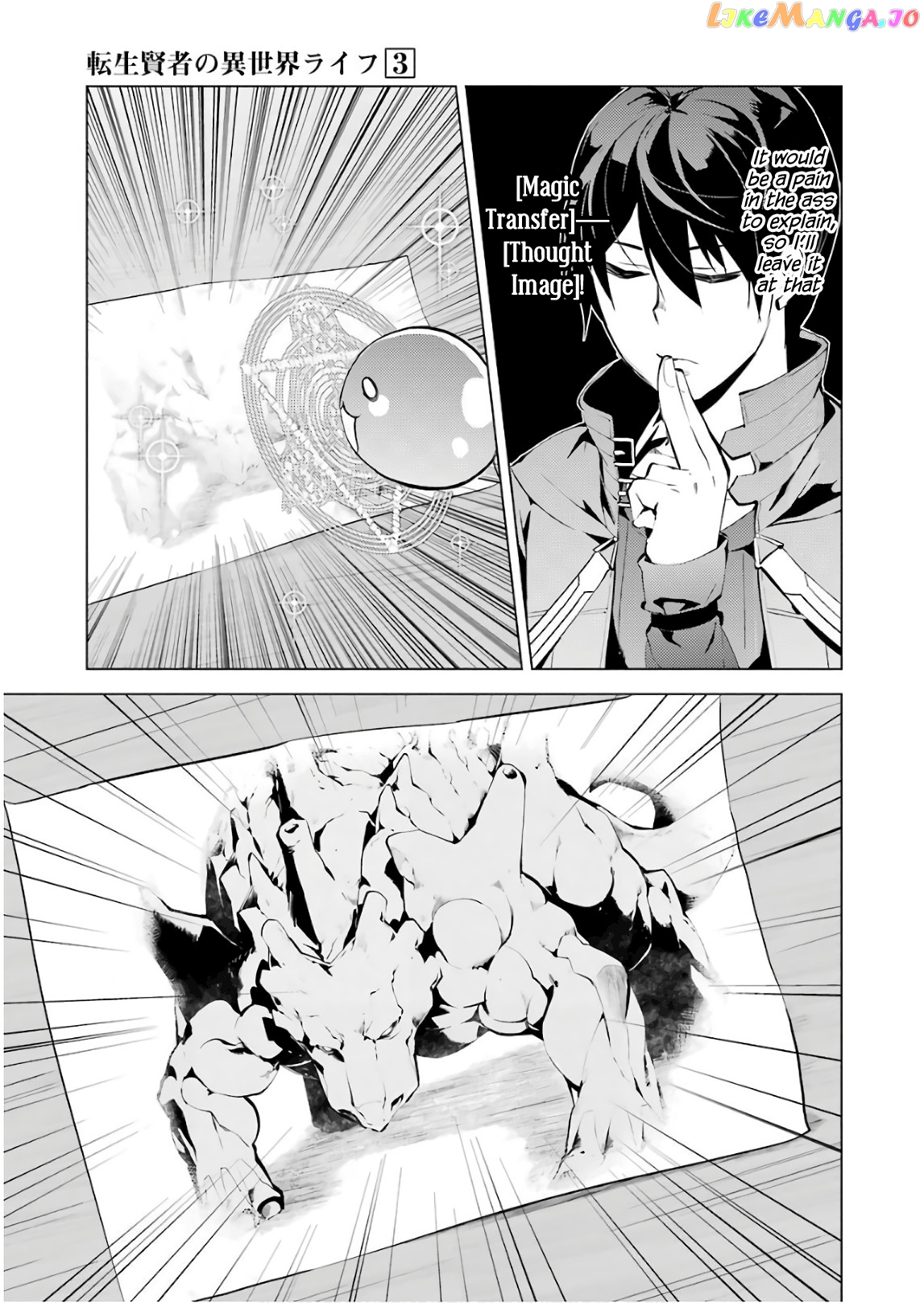 Tensei Kenja No Isekai Raifu ~Daini No Shokugyo Wo Ete, Sekai Saikyou Ni Narimashita~ chapter 9 - page 29