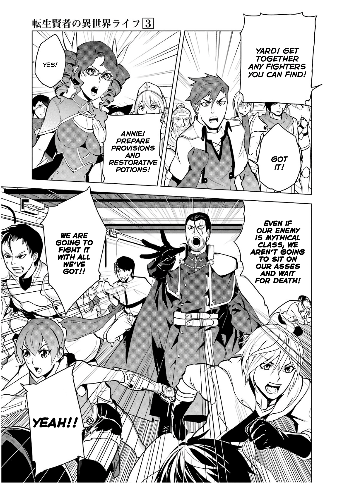 Tensei Kenja No Isekai Raifu ~Daini No Shokugyo Wo Ete, Sekai Saikyou Ni Narimashita~ chapter 9 - page 44