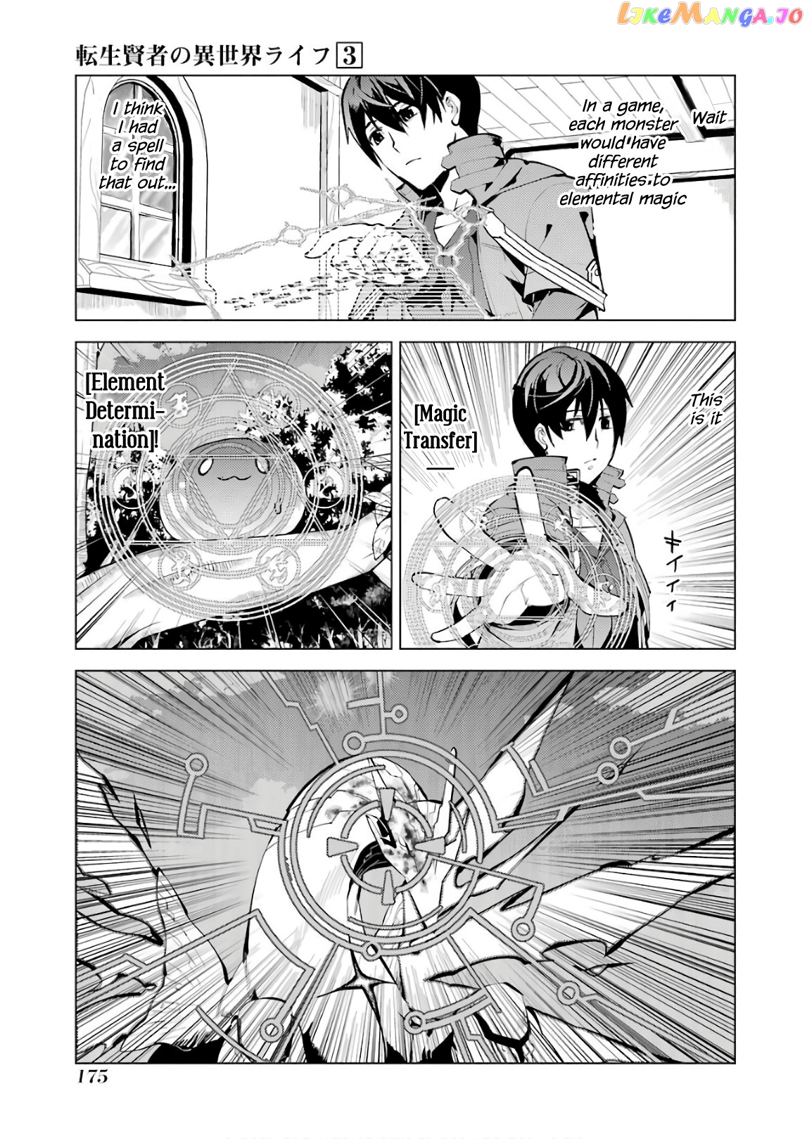 Tensei Kenja No Isekai Raifu ~Daini No Shokugyo Wo Ete, Sekai Saikyou Ni Narimashita~ chapter 9 - page 54