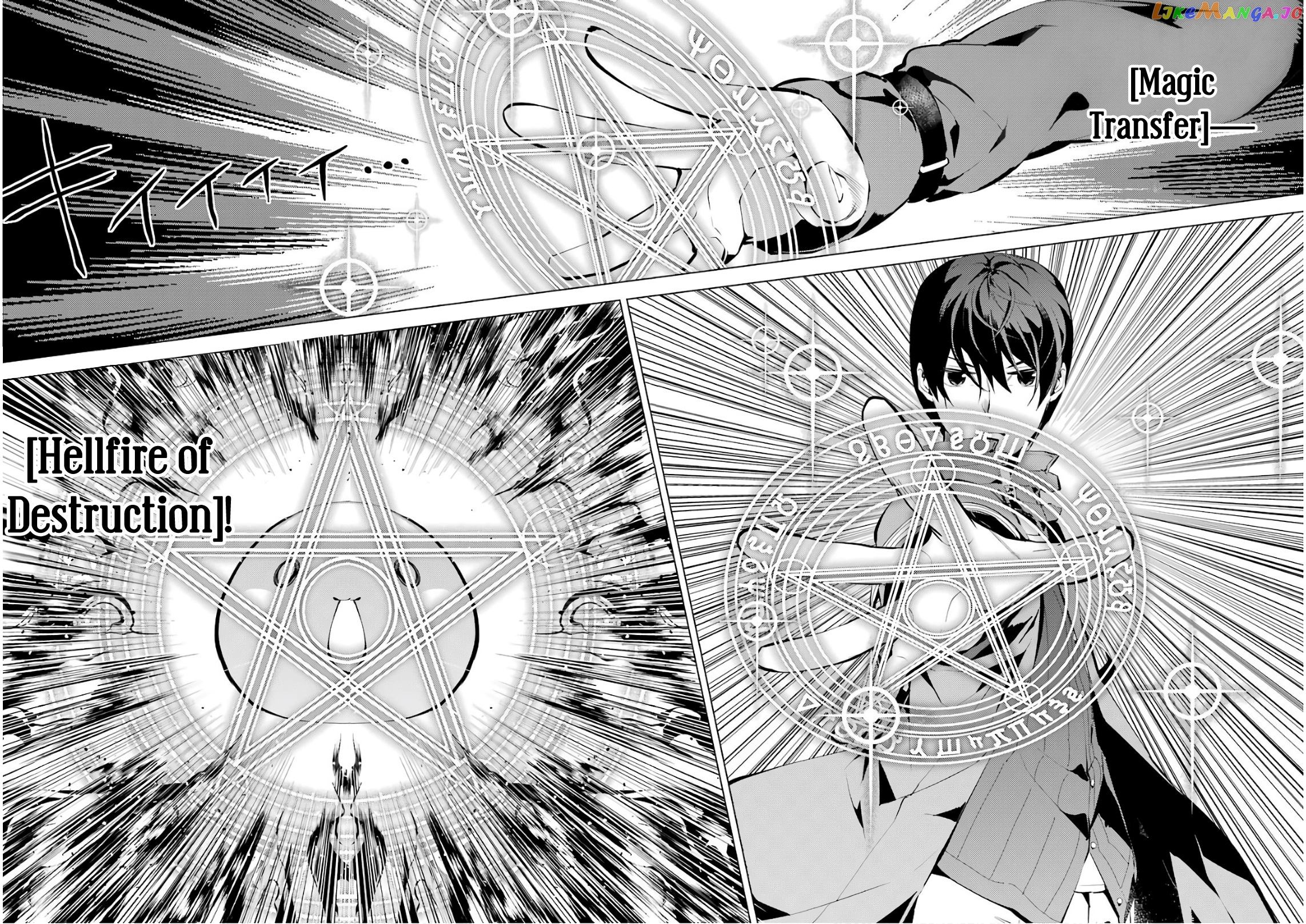 Tensei Kenja No Isekai Raifu ~Daini No Shokugyo Wo Ete, Sekai Saikyou Ni Narimashita~ chapter 9 - page 6