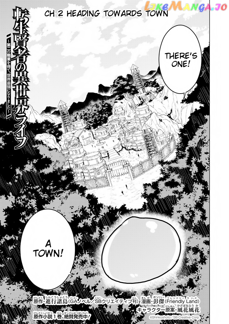 Tensei Kenja No Isekai Raifu ~Daini No Shokugyo Wo Ete, Sekai Saikyou Ni Narimashita~ chapter 2 - page 1