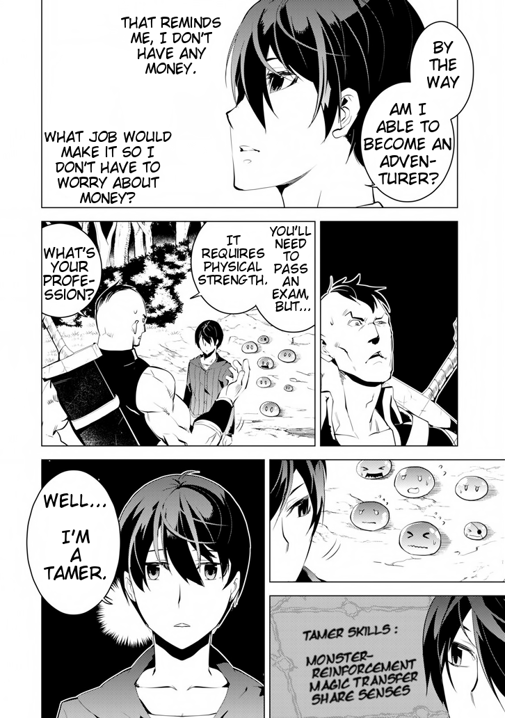 Tensei Kenja No Isekai Raifu ~Daini No Shokugyo Wo Ete, Sekai Saikyou Ni Narimashita~ chapter 2 - page 12