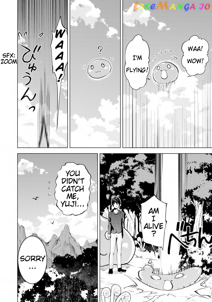 Tensei Kenja No Isekai Raifu ~Daini No Shokugyo Wo Ete, Sekai Saikyou Ni Narimashita~ chapter 2 - page 2