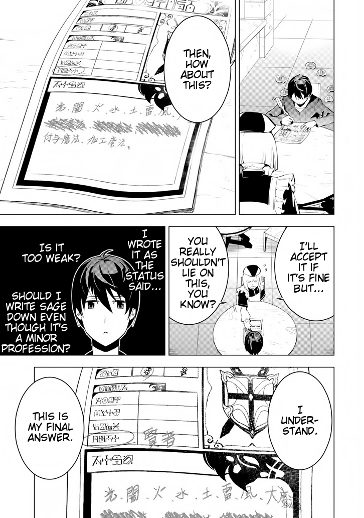 Tensei Kenja No Isekai Raifu ~Daini No Shokugyo Wo Ete, Sekai Saikyou Ni Narimashita~ chapter 2 - page 21