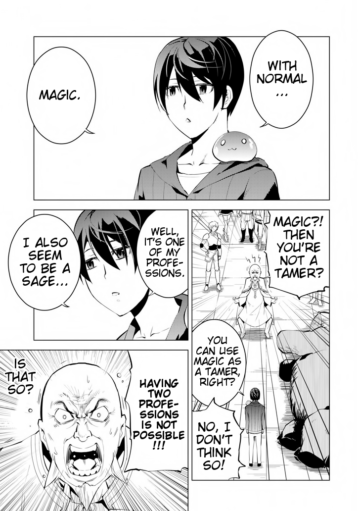 Tensei Kenja No Isekai Raifu ~Daini No Shokugyo Wo Ete, Sekai Saikyou Ni Narimashita~ chapter 2 - page 31