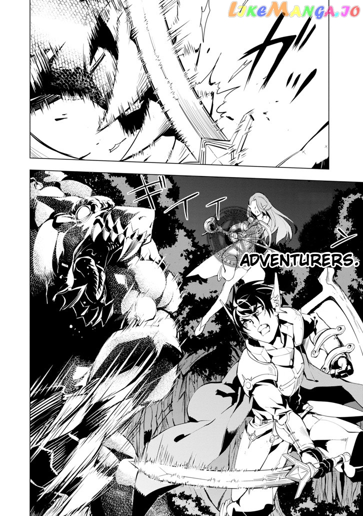 Tensei Kenja No Isekai Raifu ~Daini No Shokugyo Wo Ete, Sekai Saikyou Ni Narimashita~ chapter 2 - page 44