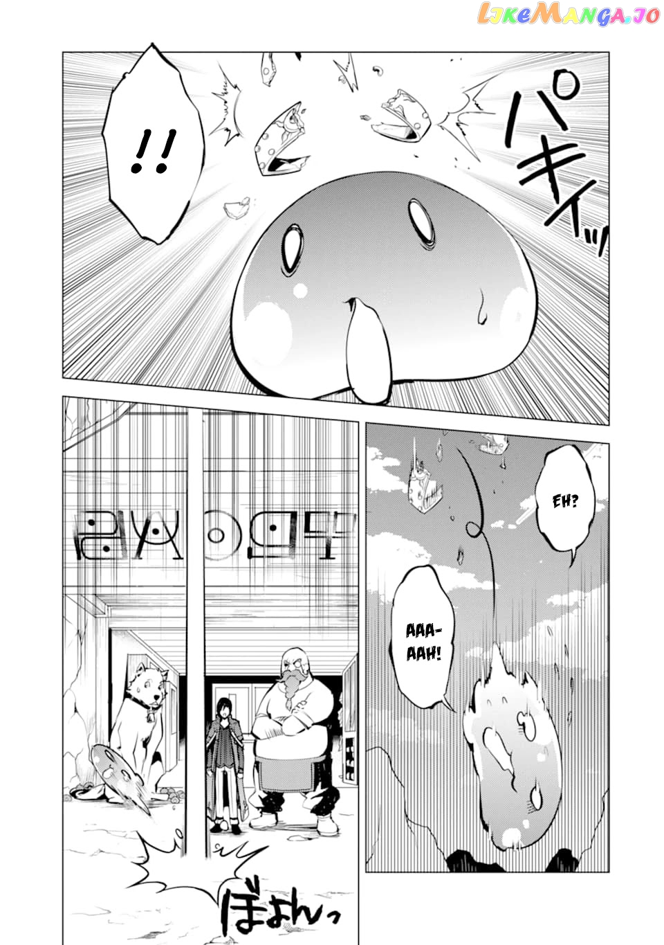Tensei Kenja No Isekai Raifu ~Daini No Shokugyo Wo Ete, Sekai Saikyou Ni Narimashita~ chapter 16 - page 16