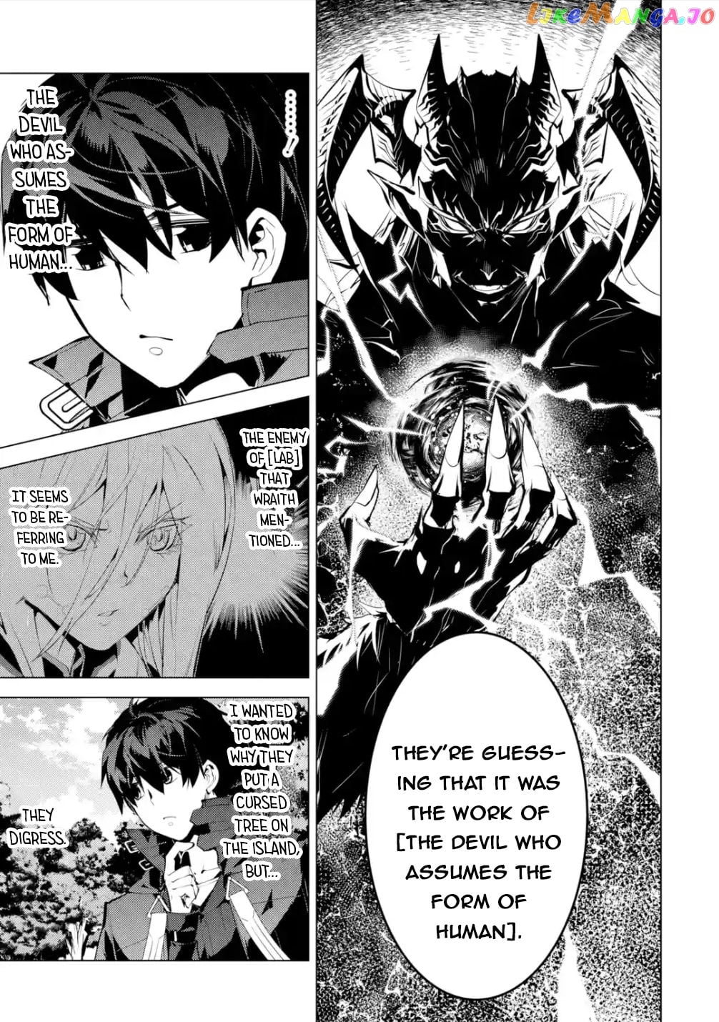 Tensei Kenja No Isekai Raifu ~Daini No Shokugyo Wo Ete, Sekai Saikyou Ni Narimashita~ chapter 48.2 - page 18