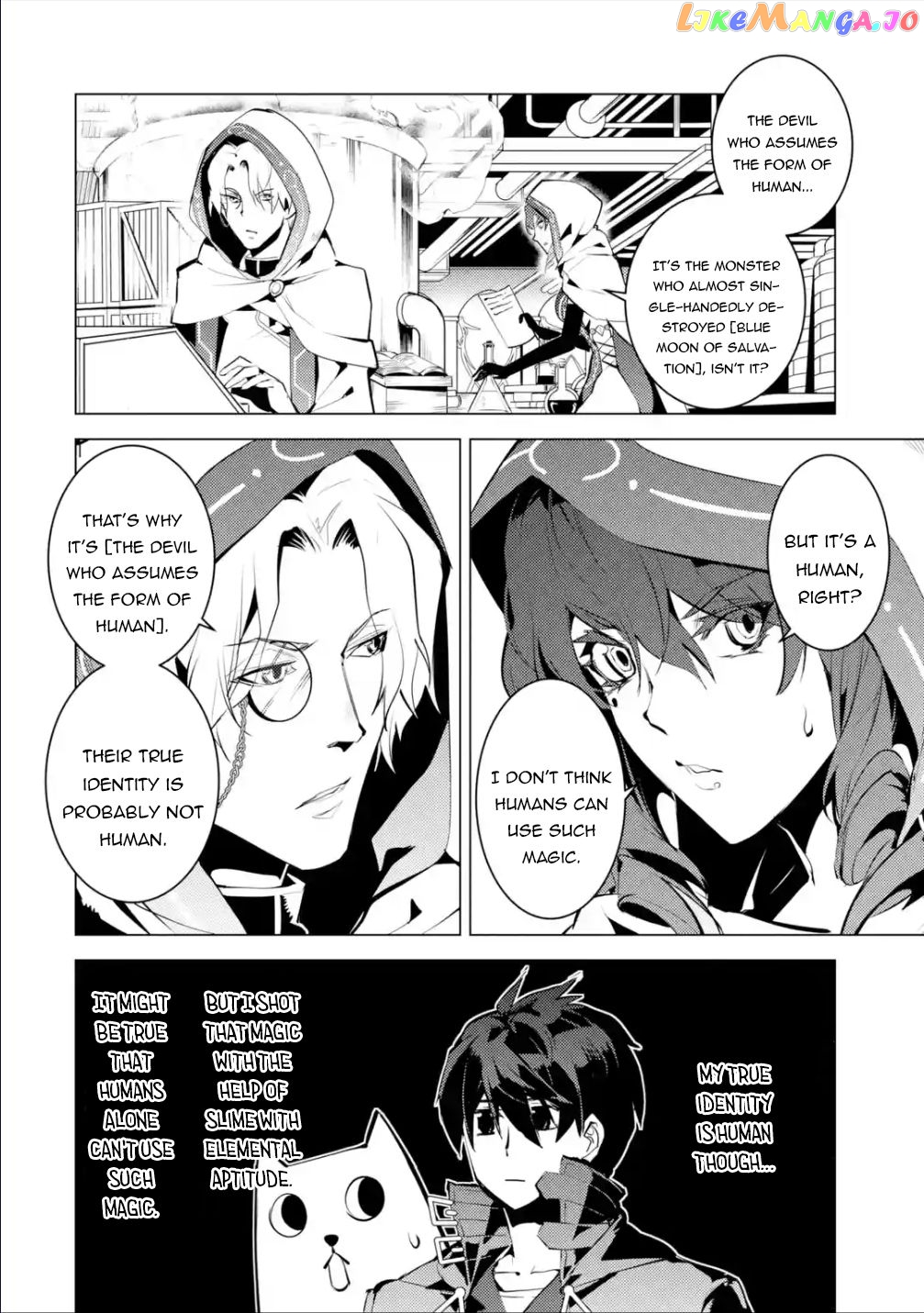 Tensei Kenja No Isekai Raifu ~Daini No Shokugyo Wo Ete, Sekai Saikyou Ni Narimashita~ chapter 48.2 - page 19