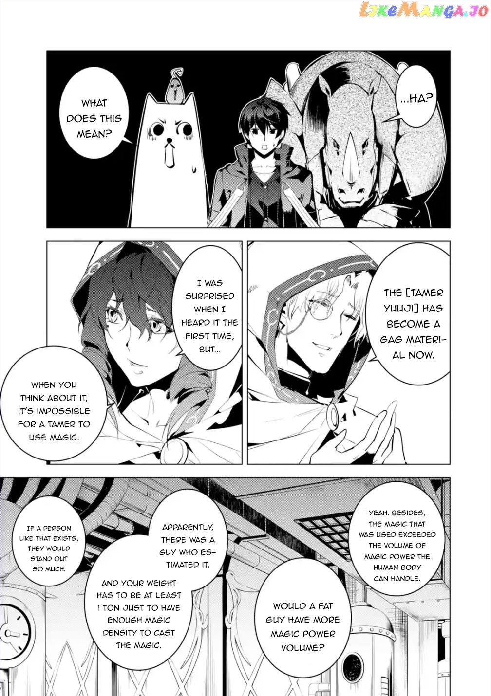 Tensei Kenja No Isekai Raifu ~Daini No Shokugyo Wo Ete, Sekai Saikyou Ni Narimashita~ chapter 48.2 - page 24