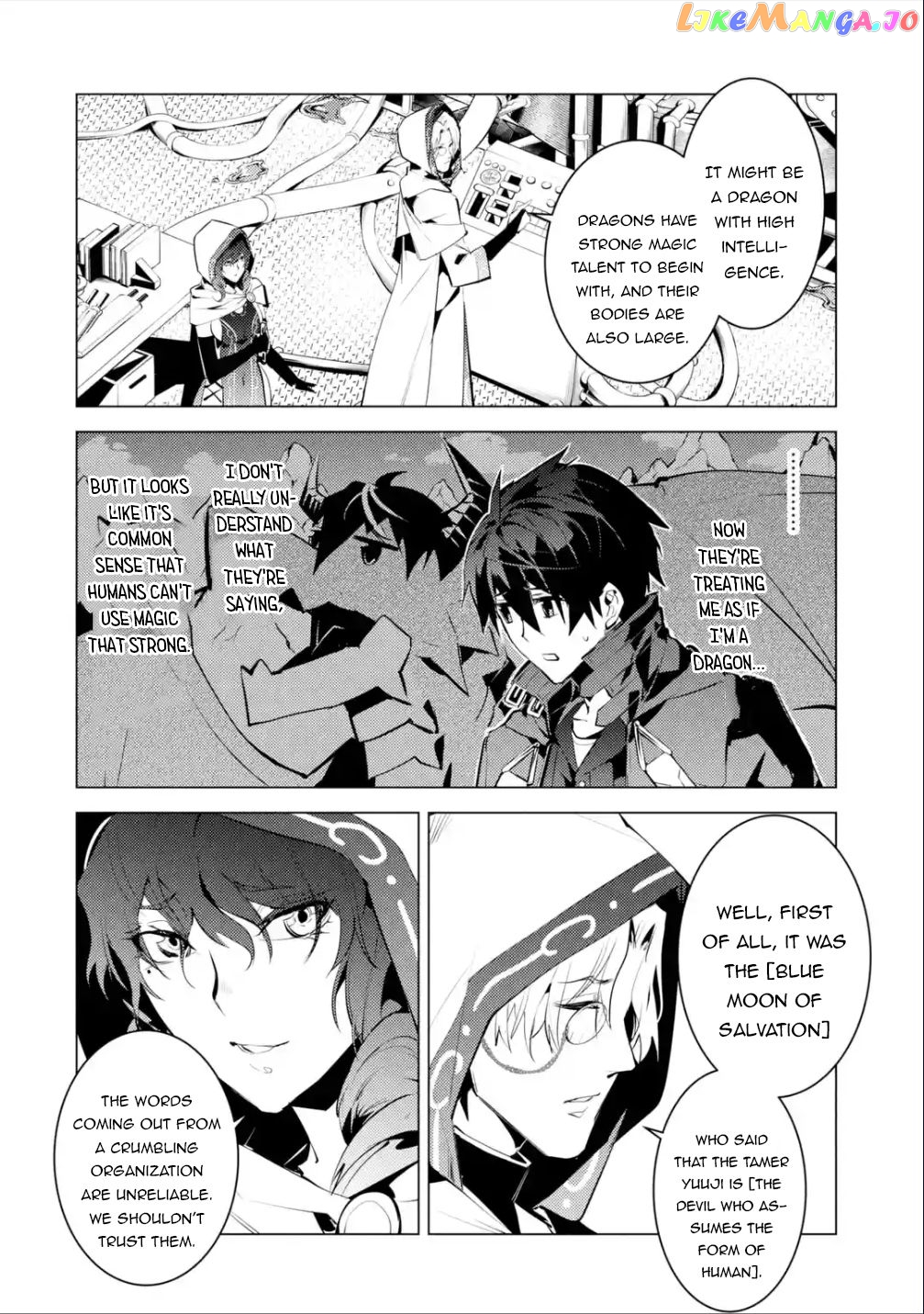 Tensei Kenja No Isekai Raifu ~Daini No Shokugyo Wo Ete, Sekai Saikyou Ni Narimashita~ chapter 48.2 - page 25
