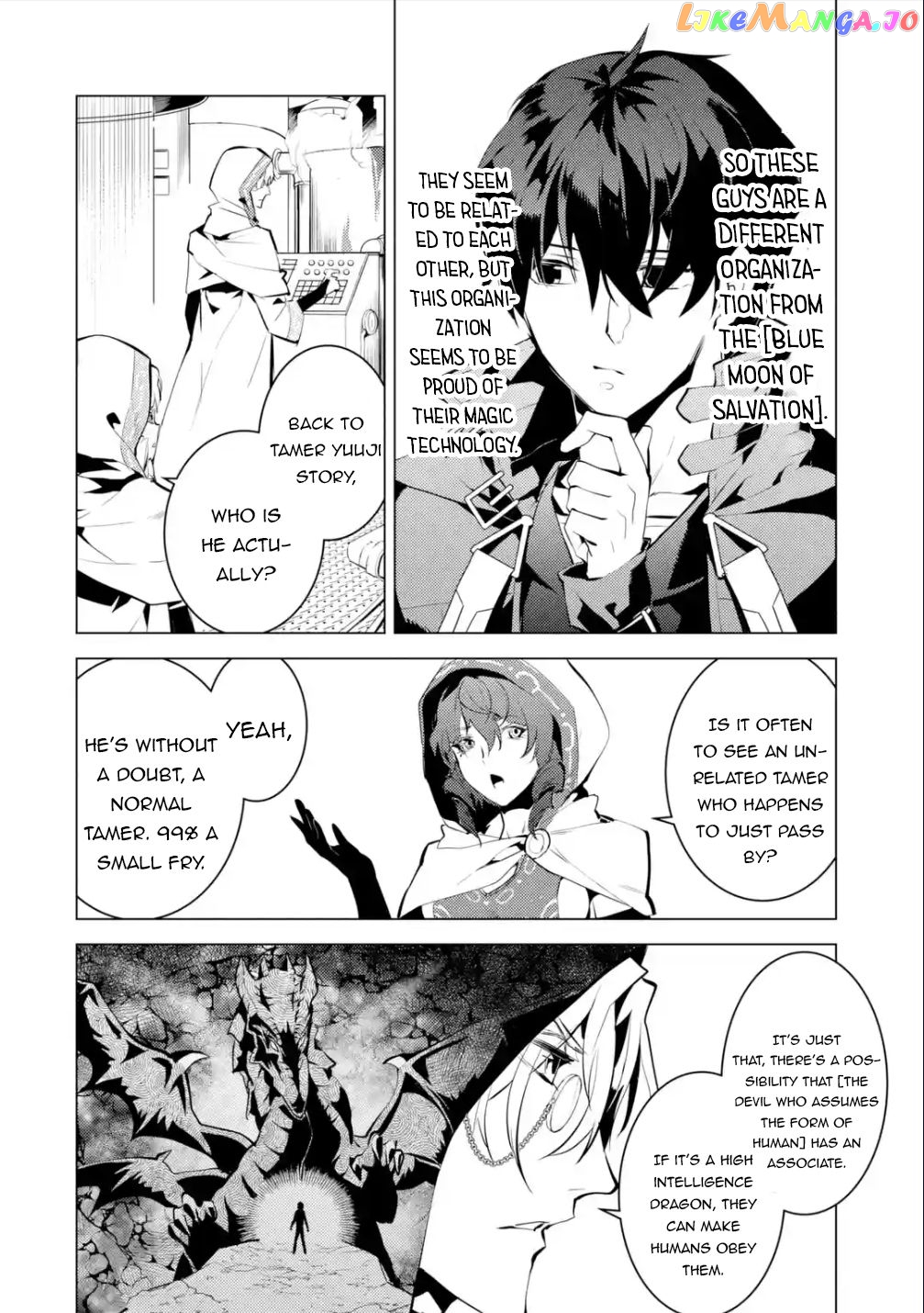 Tensei Kenja No Isekai Raifu ~Daini No Shokugyo Wo Ete, Sekai Saikyou Ni Narimashita~ chapter 48.2 - page 27