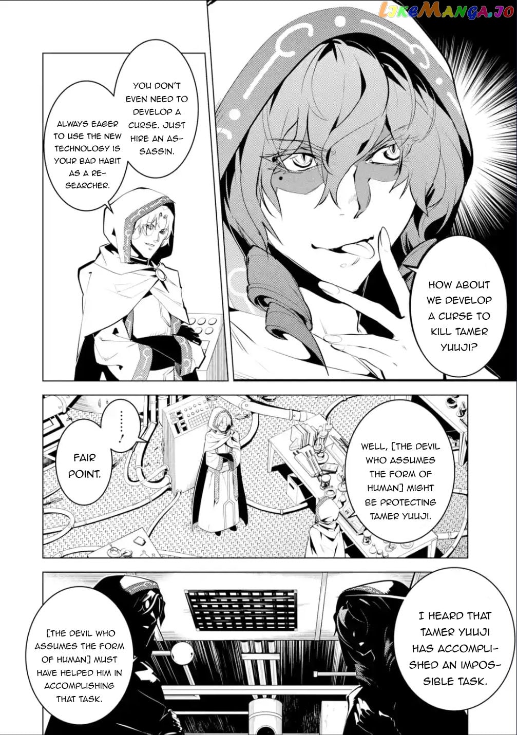Tensei Kenja No Isekai Raifu ~Daini No Shokugyo Wo Ete, Sekai Saikyou Ni Narimashita~ chapter 48.2 - page 29