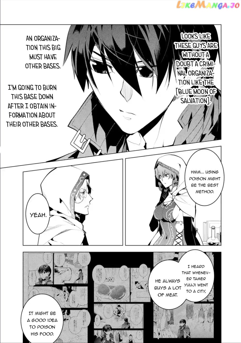Tensei Kenja No Isekai Raifu ~Daini No Shokugyo Wo Ete, Sekai Saikyou Ni Narimashita~ chapter 48.2 - page 30