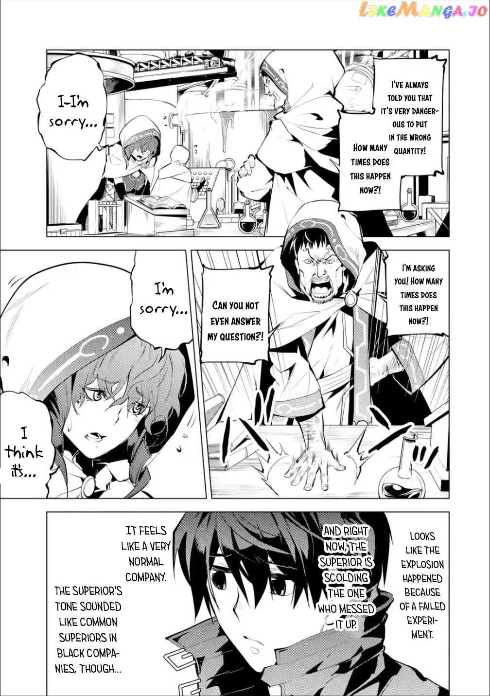 Tensei Kenja No Isekai Raifu ~Daini No Shokugyo Wo Ete, Sekai Saikyou Ni Narimashita~ chapter 48.2 - page 8