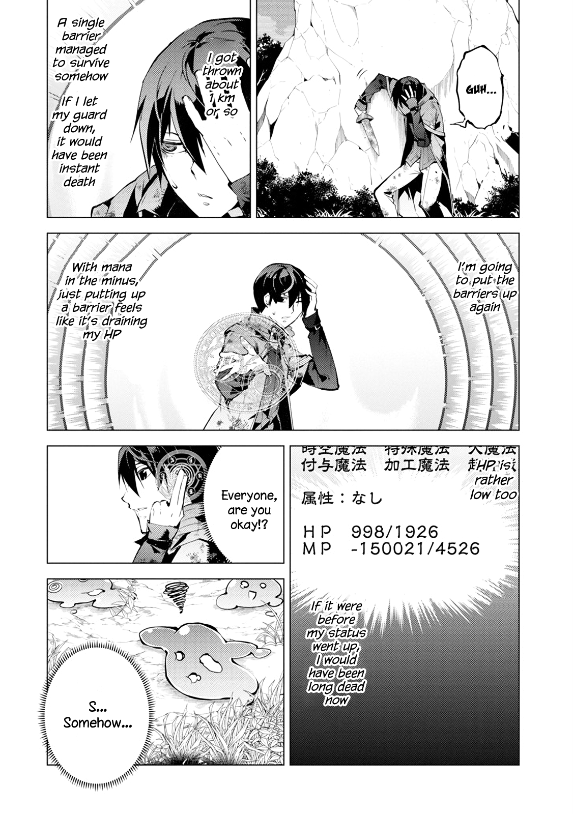 Tensei Kenja No Isekai Raifu ~Daini No Shokugyo Wo Ete, Sekai Saikyou Ni Narimashita~ chapter 10 - page 39
