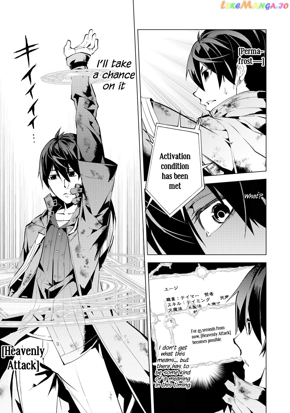 Tensei Kenja No Isekai Raifu ~Daini No Shokugyo Wo Ete, Sekai Saikyou Ni Narimashita~ chapter 10 - page 44