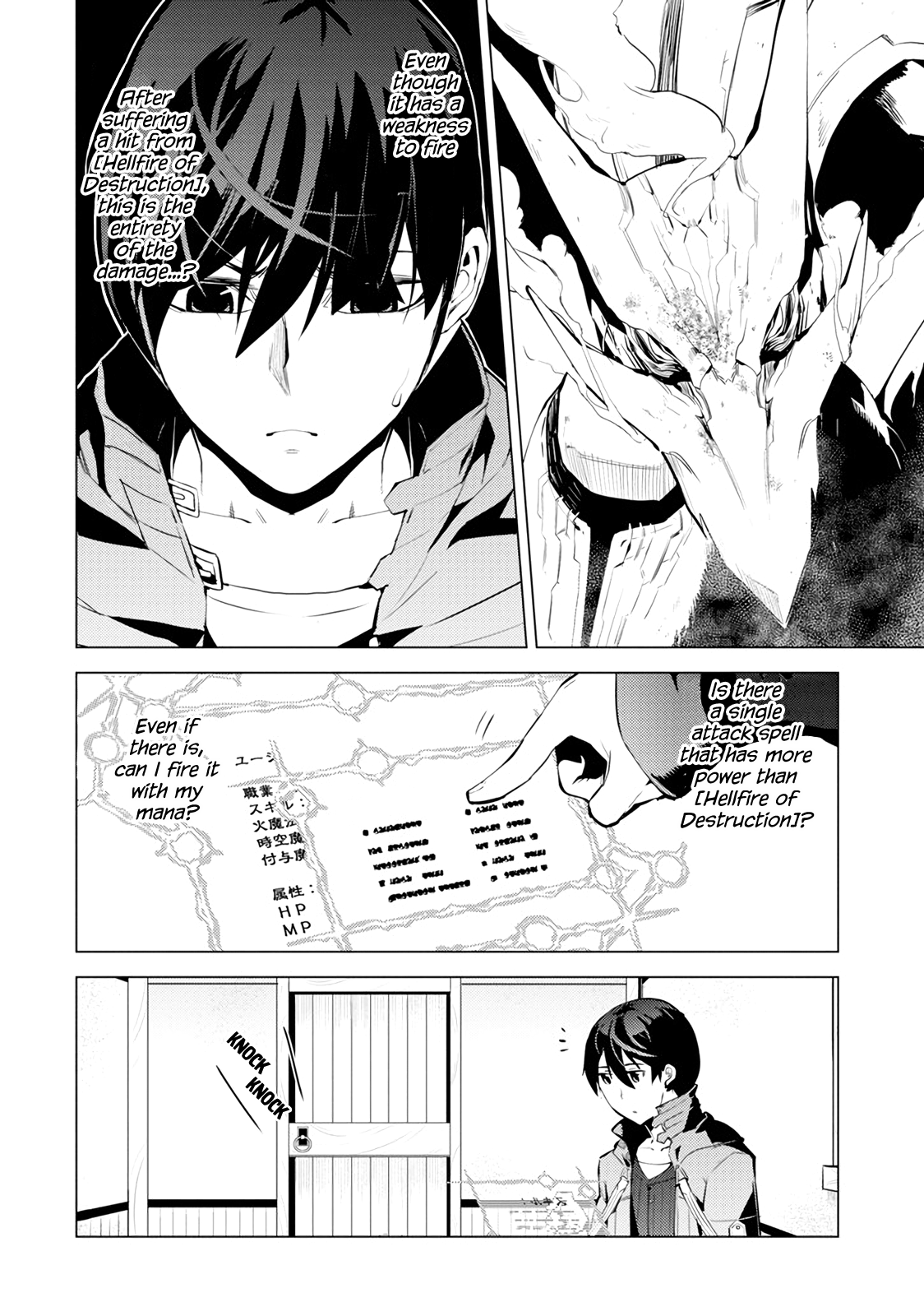 Tensei Kenja No Isekai Raifu ~Daini No Shokugyo Wo Ete, Sekai Saikyou Ni Narimashita~ chapter 10 - page 6