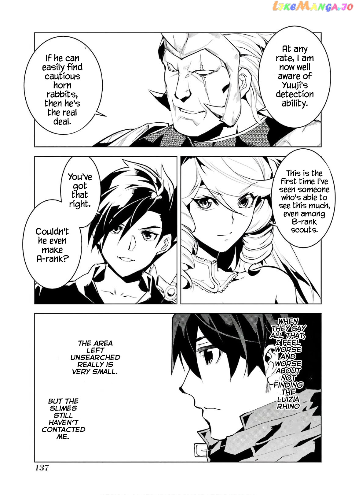 Tensei Kenja No Isekai Raifu ~Daini No Shokugyo Wo Ete, Sekai Saikyou Ni Narimashita~ chapter 30 - page 16