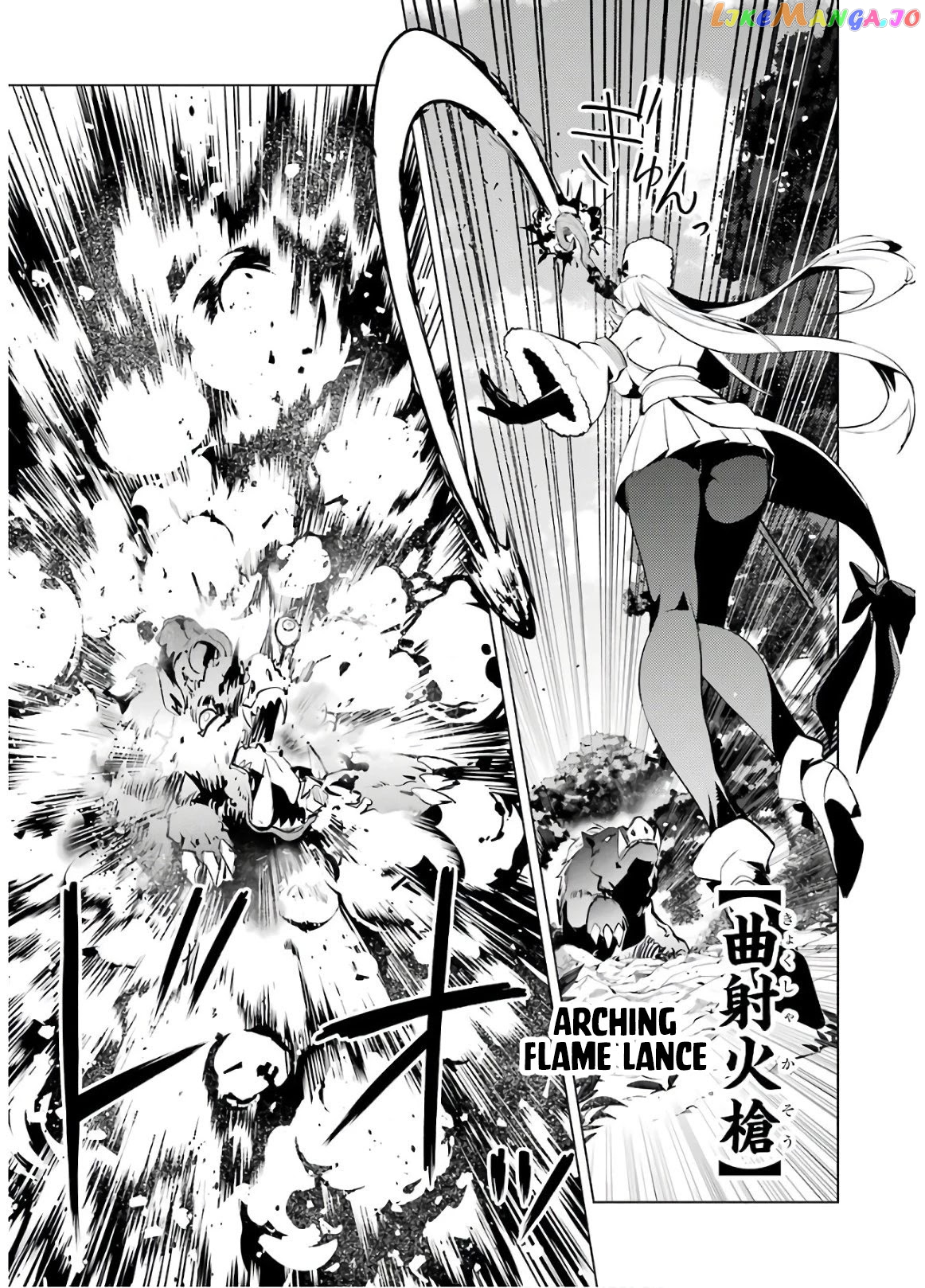Tensei Kenja No Isekai Raifu ~Daini No Shokugyo Wo Ete, Sekai Saikyou Ni Narimashita~ chapter 30 - page 22