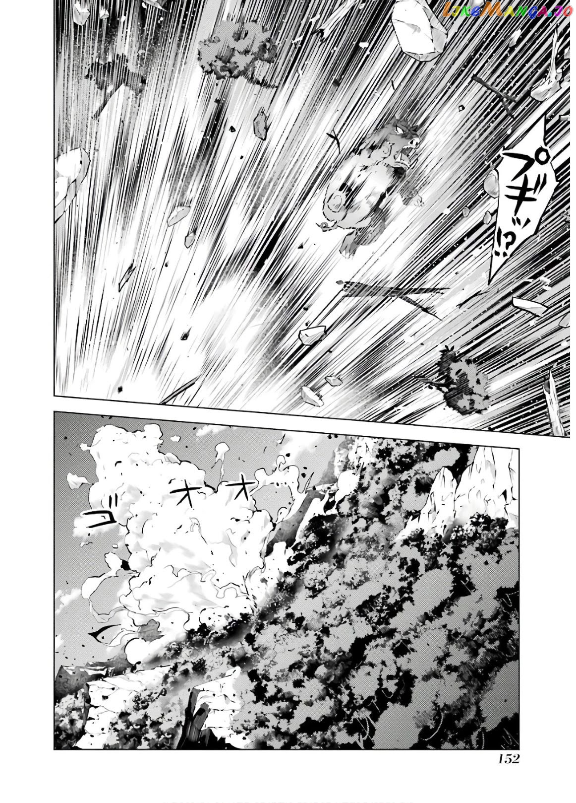 Tensei Kenja No Isekai Raifu ~Daini No Shokugyo Wo Ete, Sekai Saikyou Ni Narimashita~ chapter 30 - page 31