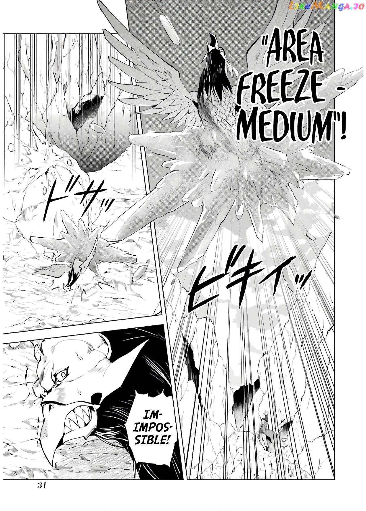 Tensei Kenja No Isekai Raifu ~Daini No Shokugyo Wo Ete, Sekai Saikyou Ni Narimashita~ chapter 22 - page 29