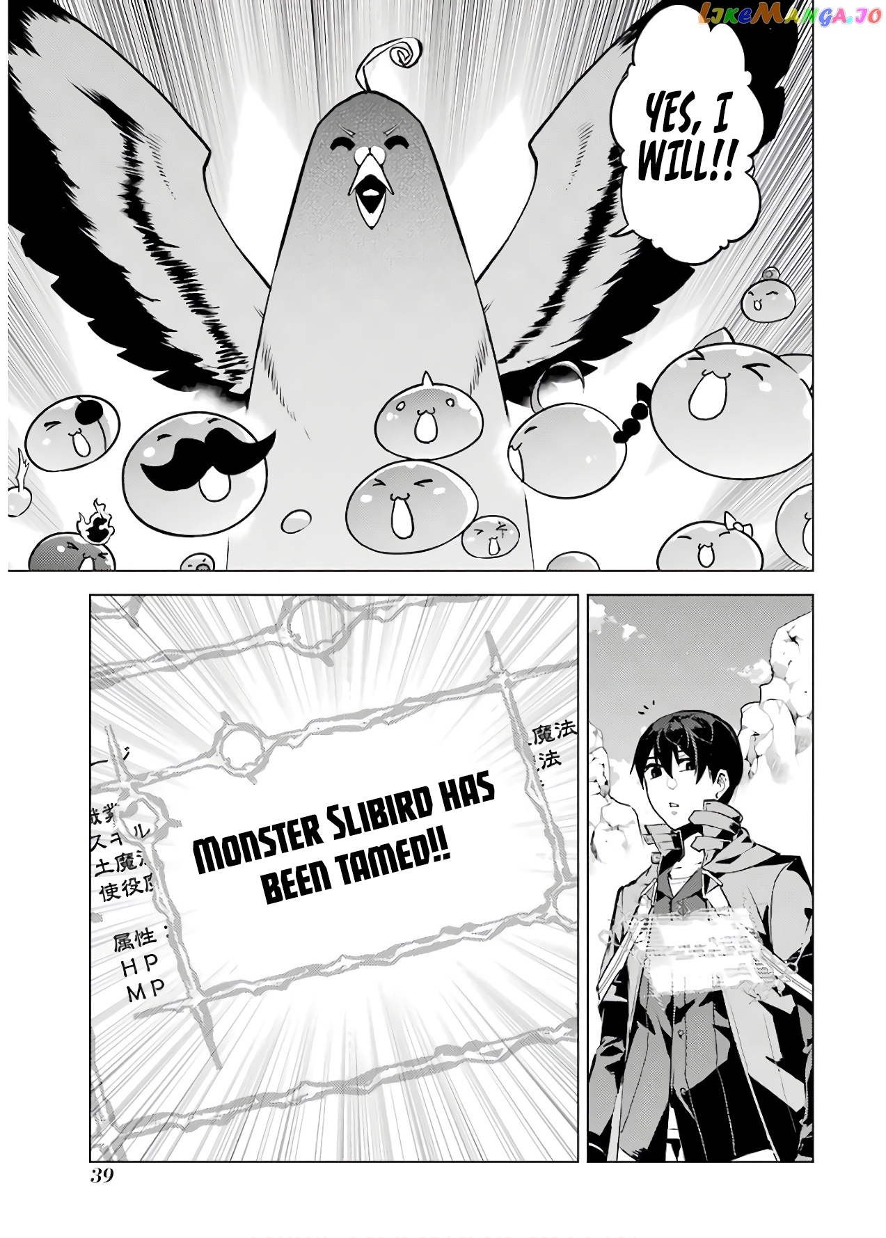 Tensei Kenja No Isekai Raifu ~Daini No Shokugyo Wo Ete, Sekai Saikyou Ni Narimashita~ chapter 22 - page 37
