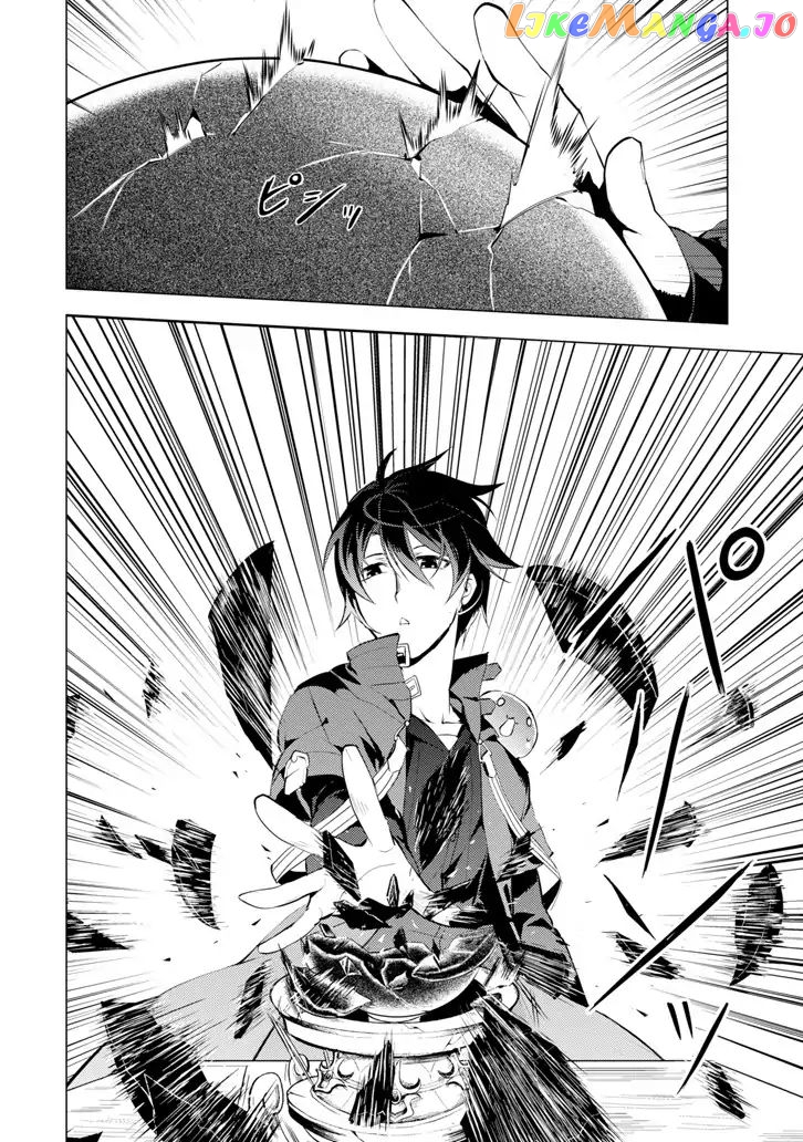 Tensei Kenja No Isekai Raifu ~Daini No Shokugyo Wo Ete, Sekai Saikyou Ni Narimashita~ chapter 3 - page 11