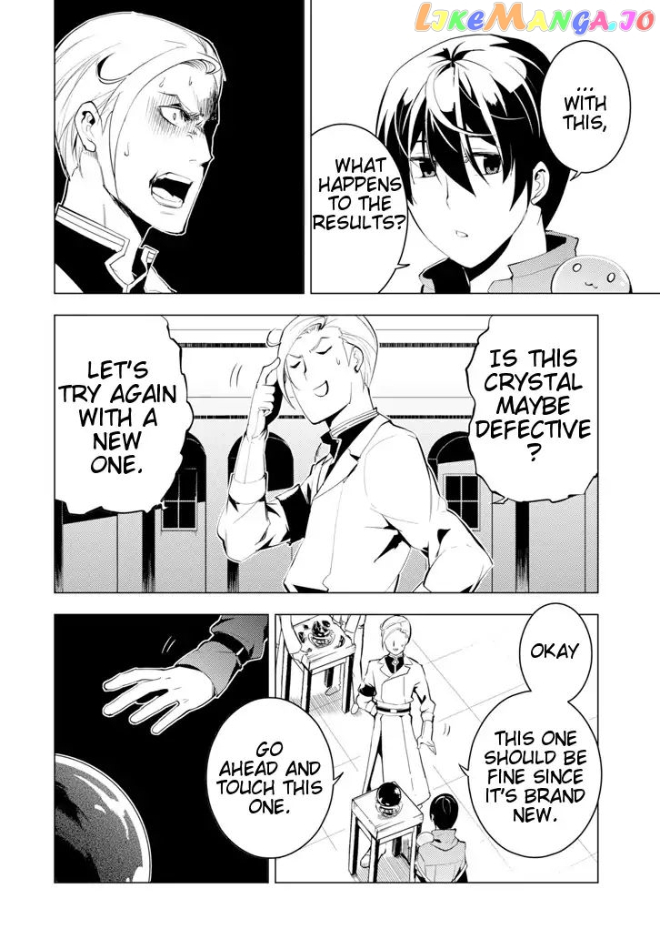 Tensei Kenja No Isekai Raifu ~Daini No Shokugyo Wo Ete, Sekai Saikyou Ni Narimashita~ chapter 3 - page 13