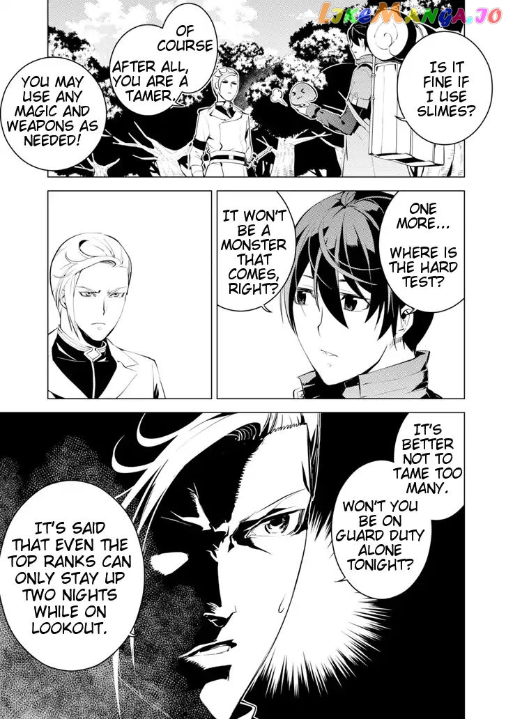 Tensei Kenja No Isekai Raifu ~Daini No Shokugyo Wo Ete, Sekai Saikyou Ni Narimashita~ chapter 3 - page 46
