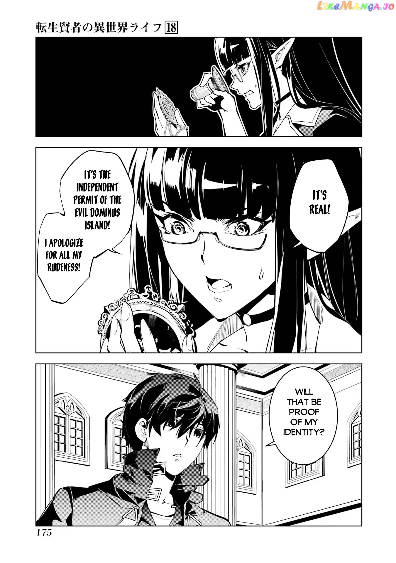 Tensei Kenja No Isekai Raifu ~Daini No Shokugyo Wo Ete, Sekai Saikyou Ni Narimashita~ chapter 54 - page 50