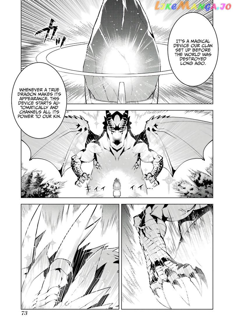 Tensei Kenja No Isekai Raifu ~Daini No Shokugyo Wo Ete, Sekai Saikyou Ni Narimashita~ chapter 26 - page 12