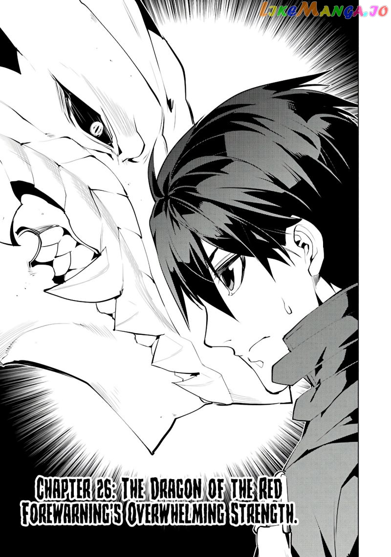 Tensei Kenja No Isekai Raifu ~Daini No Shokugyo Wo Ete, Sekai Saikyou Ni Narimashita~ chapter 26 - page 2