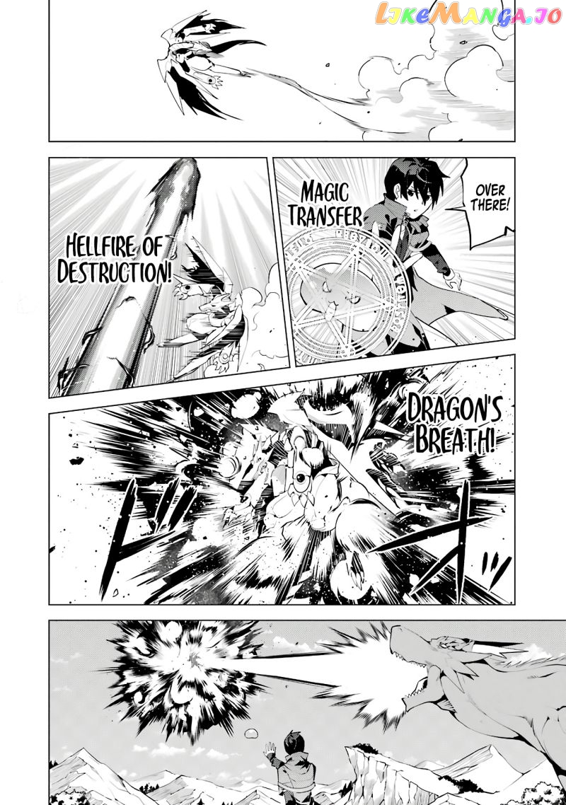 Tensei Kenja No Isekai Raifu ~Daini No Shokugyo Wo Ete, Sekai Saikyou Ni Narimashita~ chapter 26 - page 33