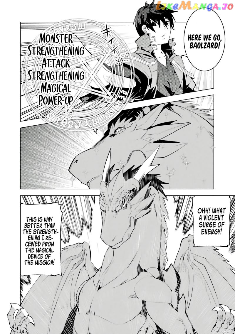 Tensei Kenja No Isekai Raifu ~Daini No Shokugyo Wo Ete, Sekai Saikyou Ni Narimashita~ chapter 26 - page 43
