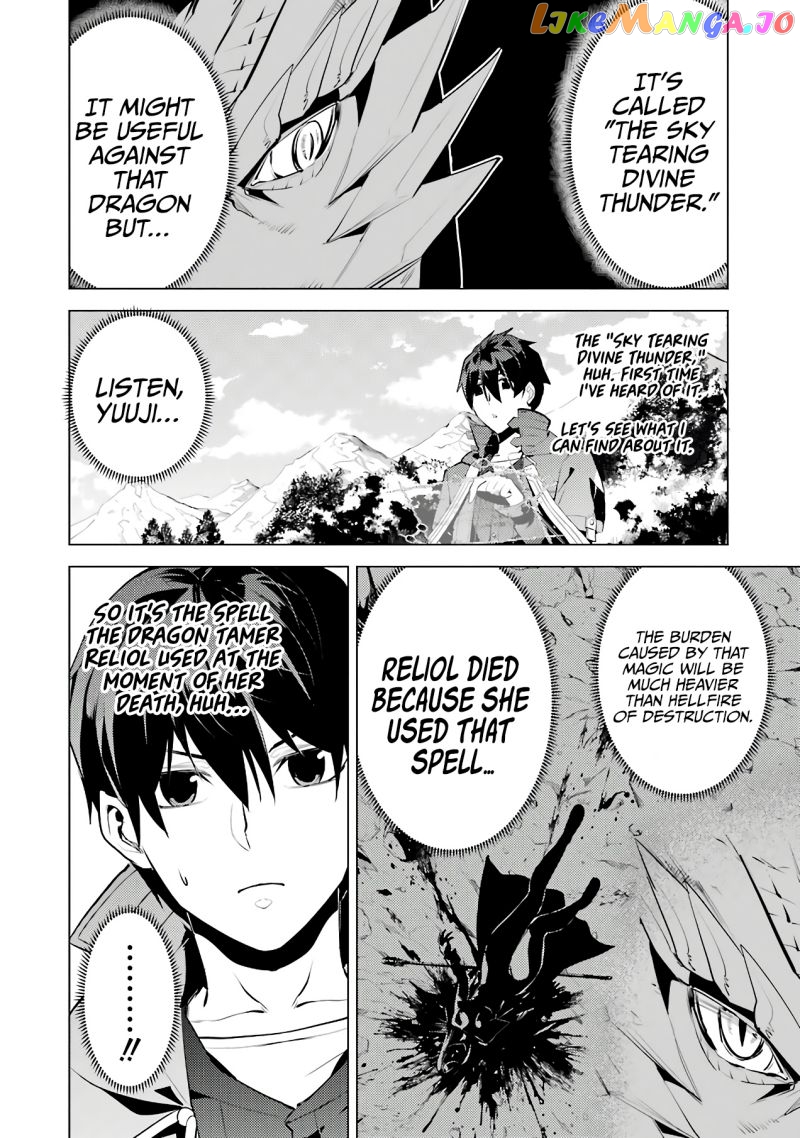Tensei Kenja No Isekai Raifu ~Daini No Shokugyo Wo Ete, Sekai Saikyou Ni Narimashita~ chapter 26 - page 55