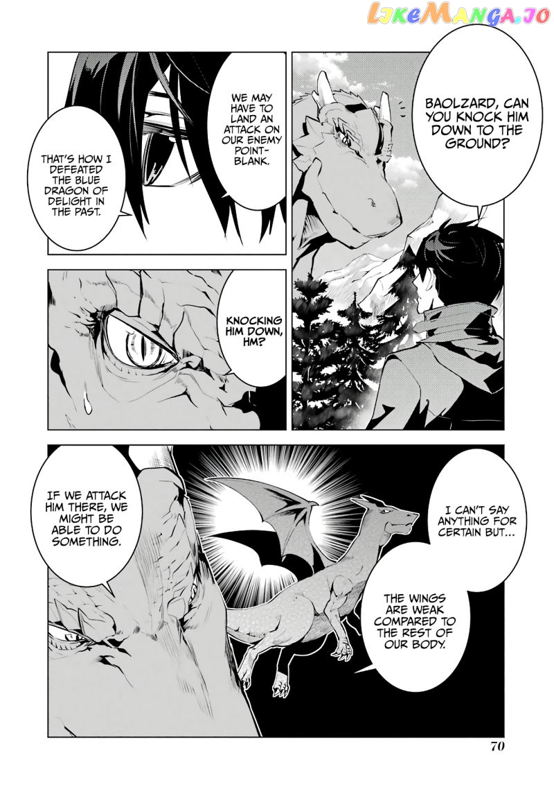 Tensei Kenja No Isekai Raifu ~Daini No Shokugyo Wo Ete, Sekai Saikyou Ni Narimashita~ chapter 26 - page 9