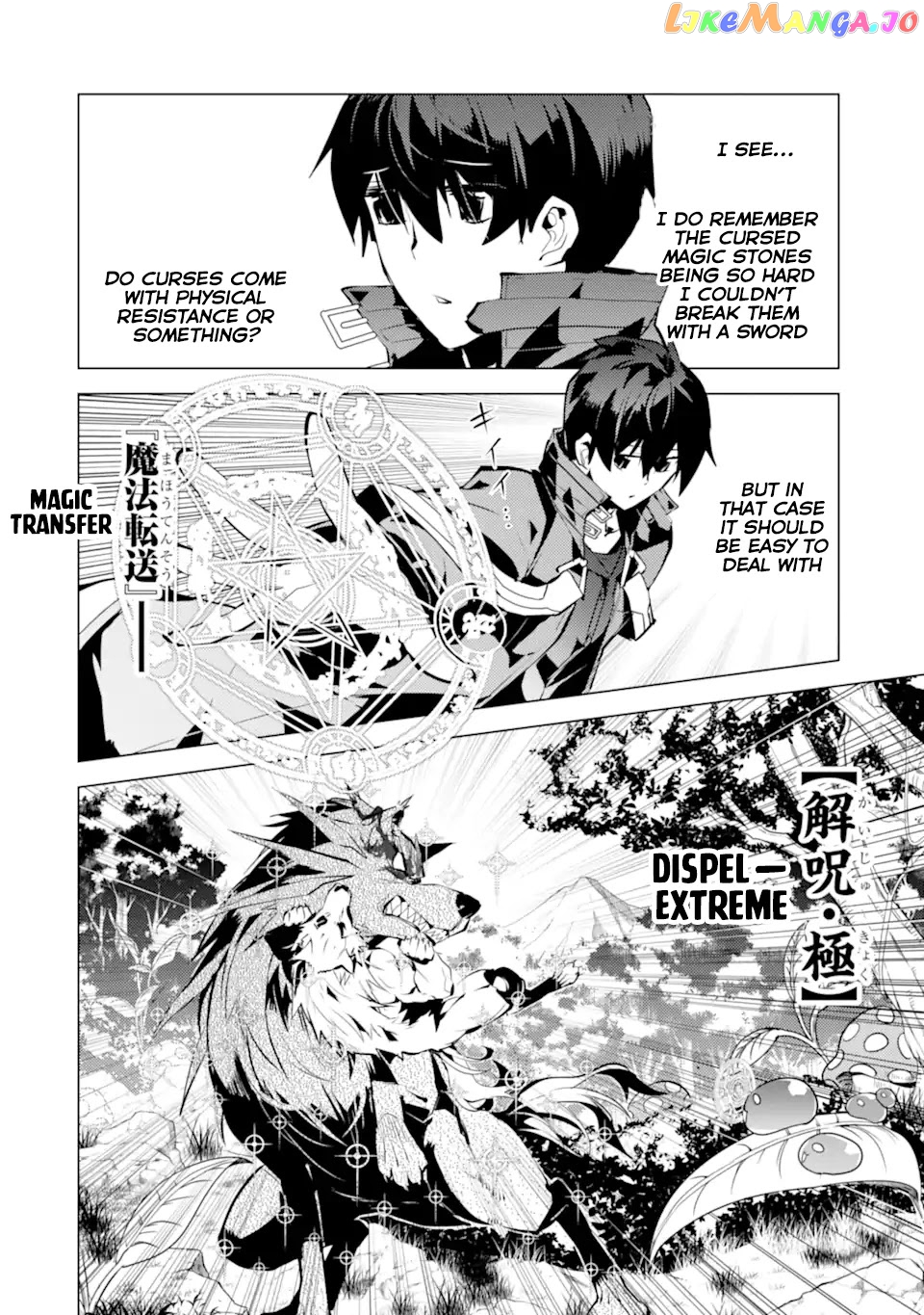 Tensei Kenja No Isekai Raifu ~Daini No Shokugyo Wo Ete, Sekai Saikyou Ni Narimashita~ chapter 37.2 - page 13