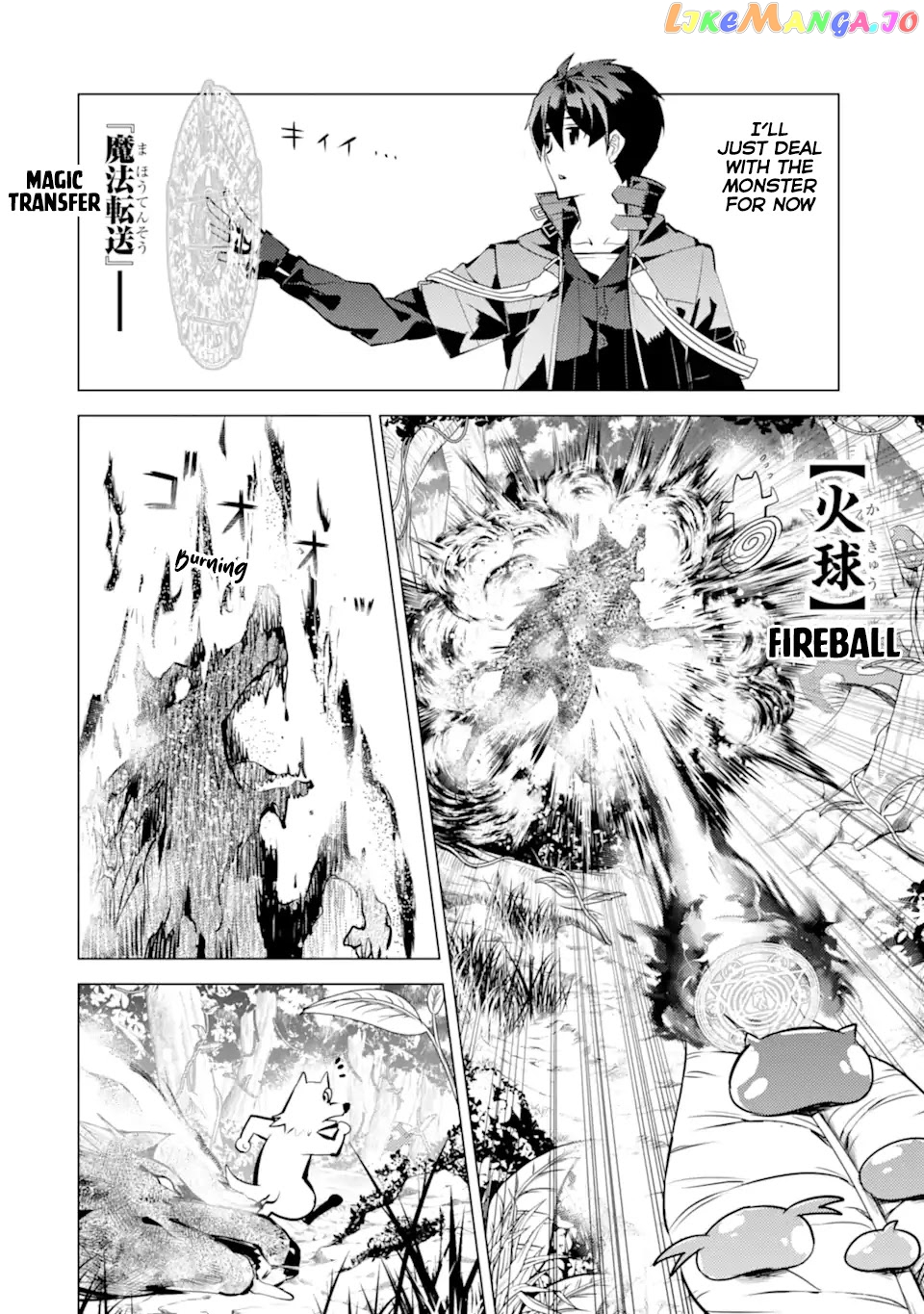 Tensei Kenja No Isekai Raifu ~Daini No Shokugyo Wo Ete, Sekai Saikyou Ni Narimashita~ chapter 37.2 - page 17