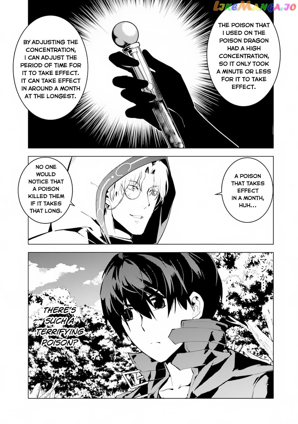 Tensei Kenja No Isekai Raifu ~Daini No Shokugyo Wo Ete, Sekai Saikyou Ni Narimashita~ chapter 49.1 - page 14