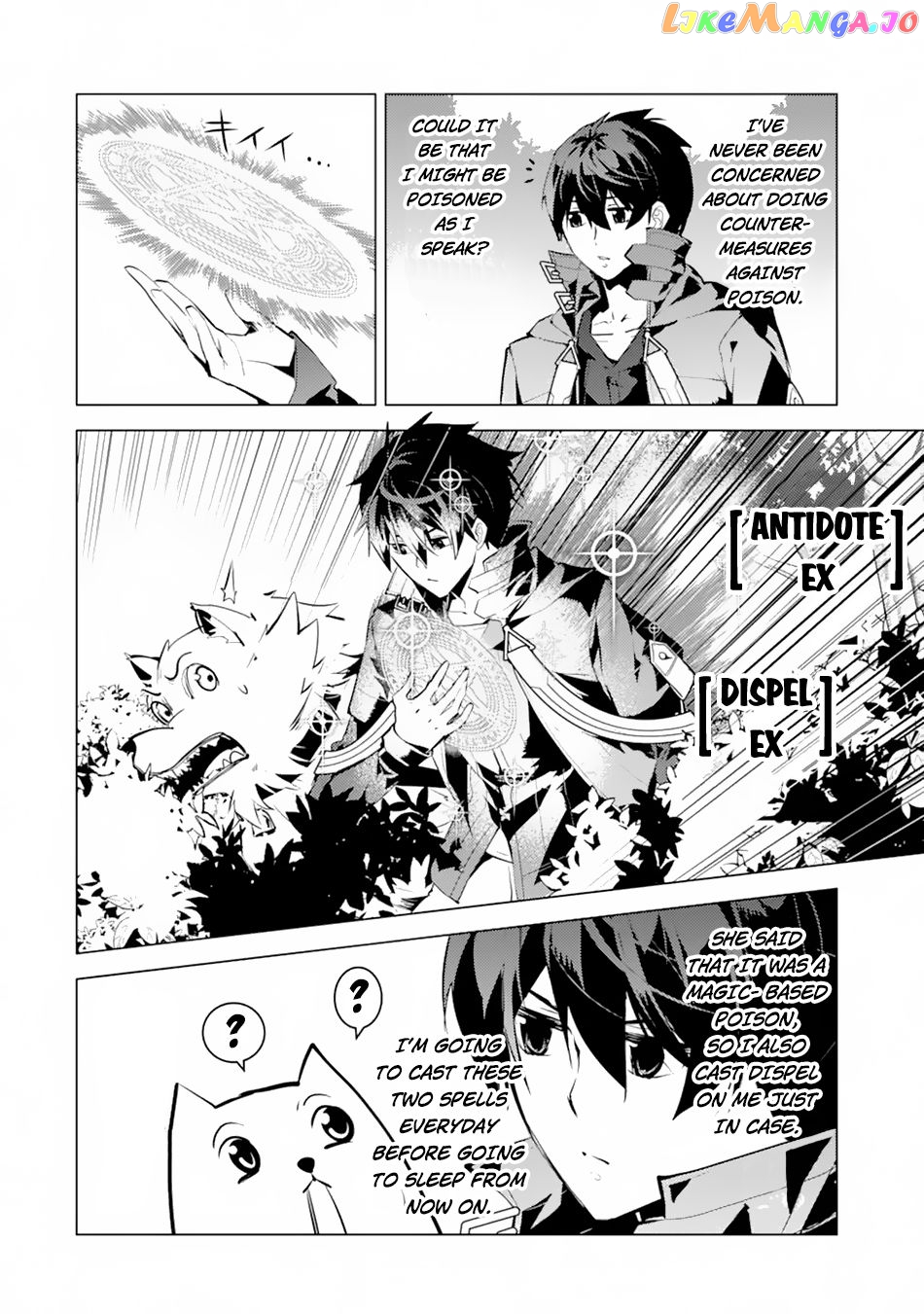 Tensei Kenja No Isekai Raifu ~Daini No Shokugyo Wo Ete, Sekai Saikyou Ni Narimashita~ chapter 49.1 - page 15