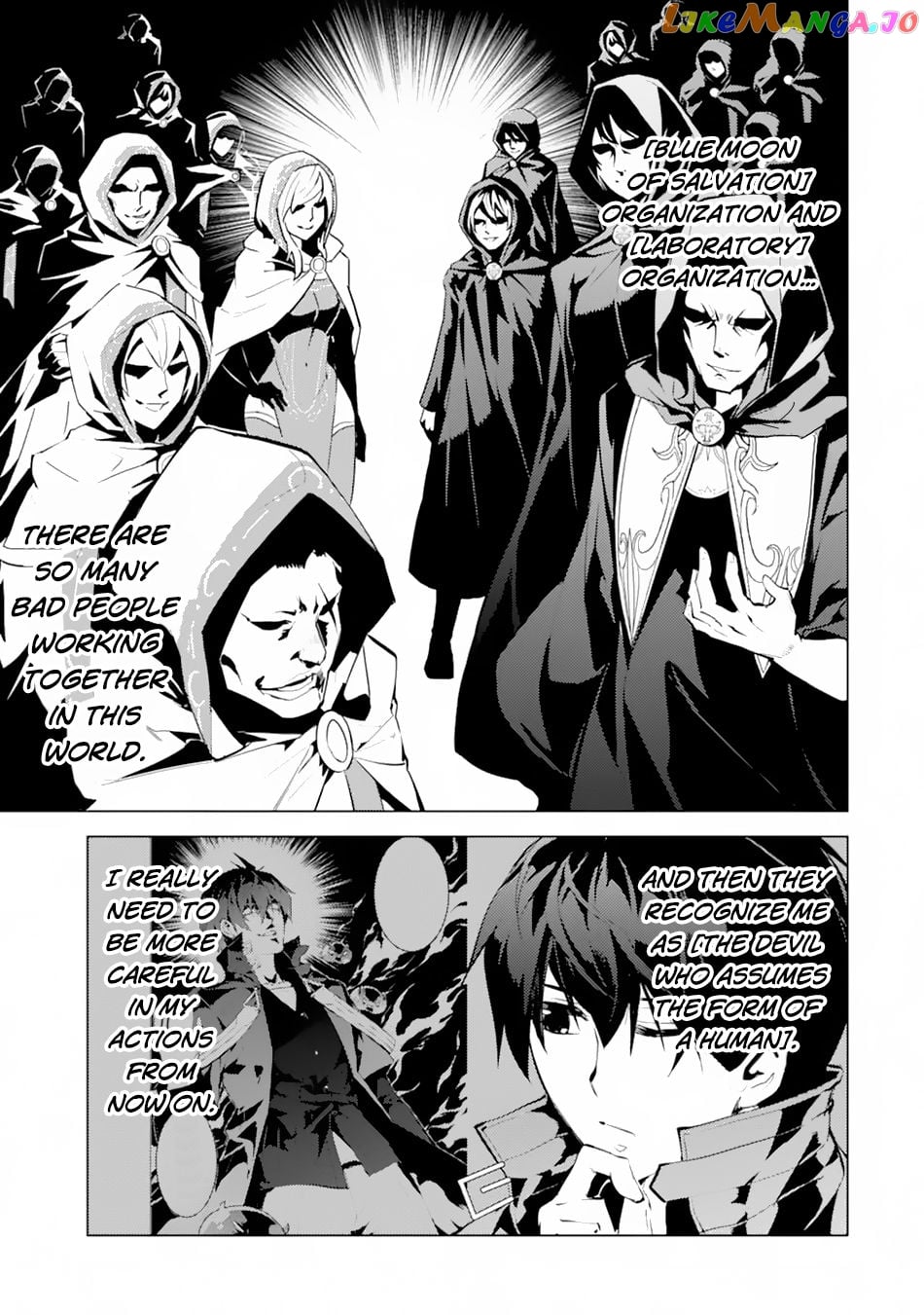 Tensei Kenja No Isekai Raifu ~Daini No Shokugyo Wo Ete, Sekai Saikyou Ni Narimashita~ chapter 49.1 - page 23