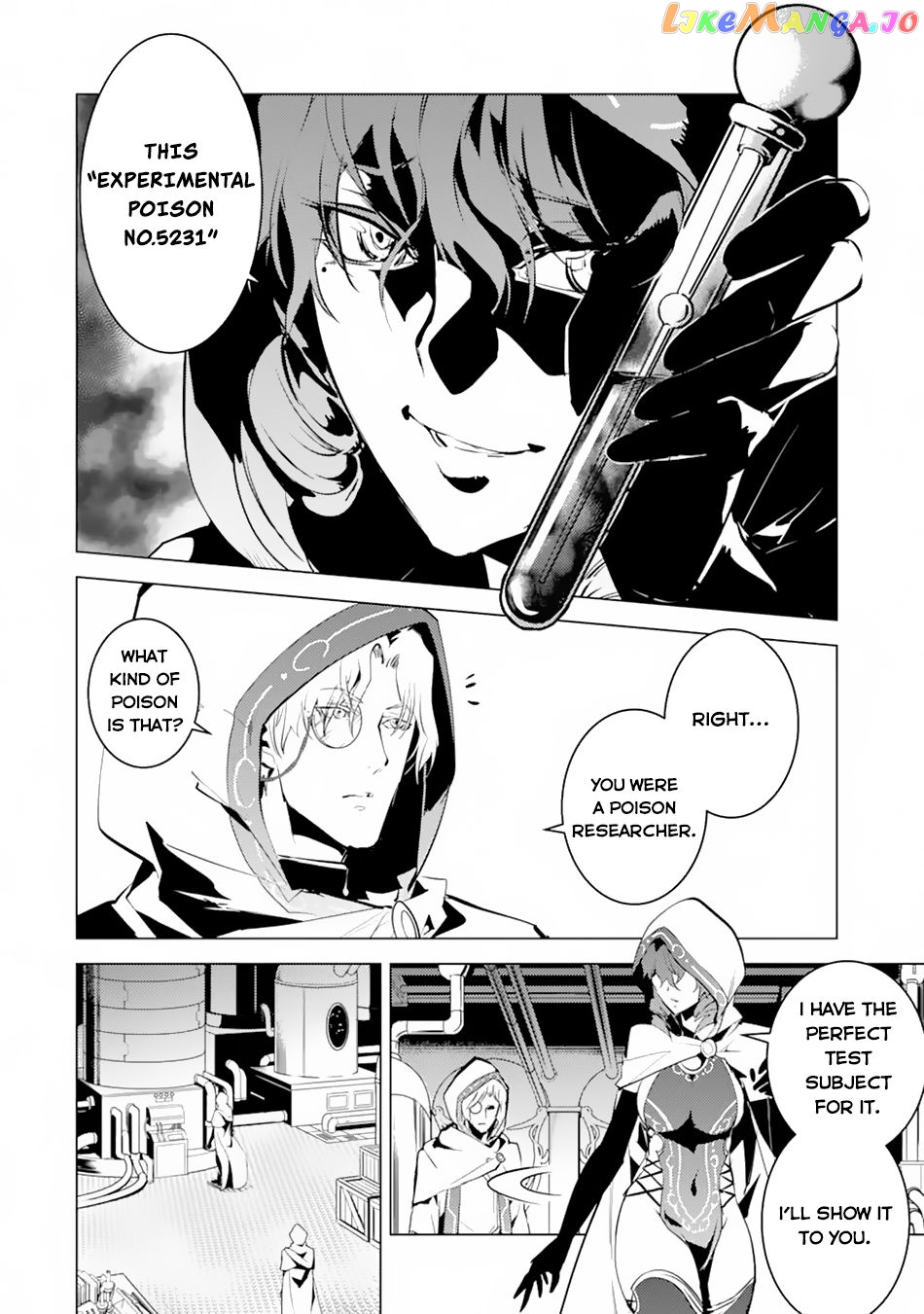 Tensei Kenja No Isekai Raifu ~Daini No Shokugyo Wo Ete, Sekai Saikyou Ni Narimashita~ chapter 49.1 - page 5