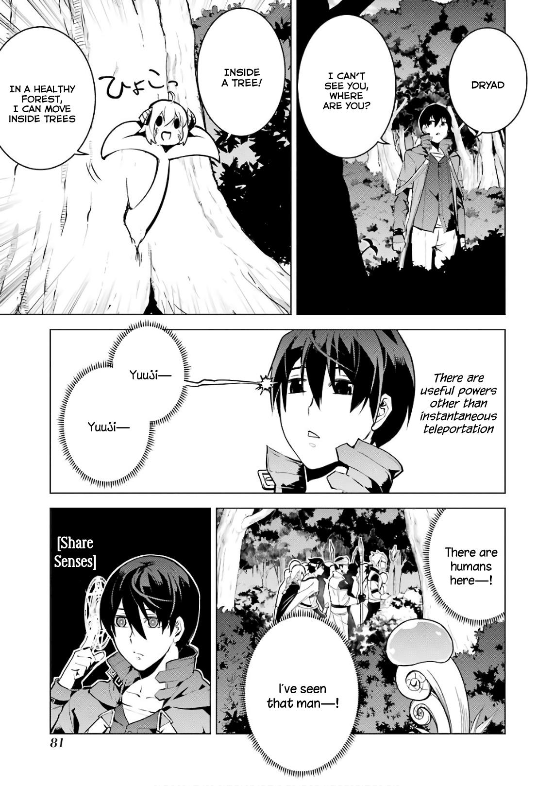 Tensei Kenja No Isekai Raifu ~Daini No Shokugyo Wo Ete, Sekai Saikyou Ni Narimashita~ chapter 11 - page 21